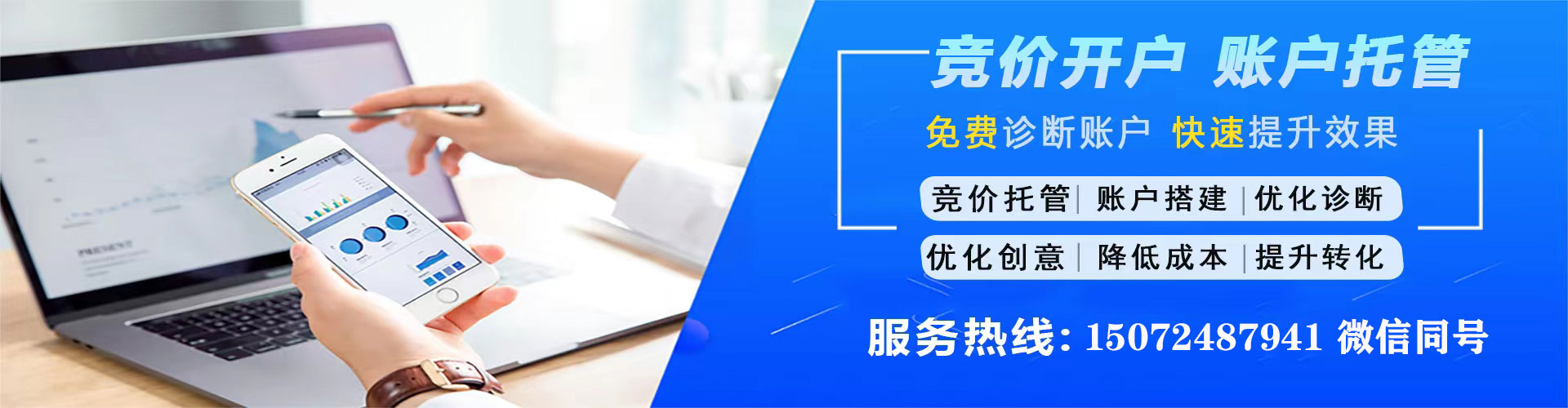 井研信息流开户
