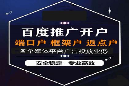 企业在选择sem代运营公司的决策过程与效果
