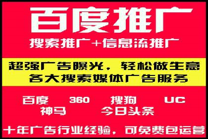 解析sem竞价账户运营中的关键词策略案例
