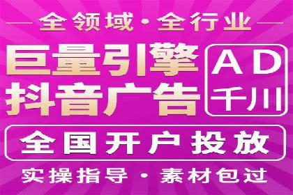 百度竞价托管运营数据驱动决策案例分析