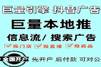 某知名企业SEM广告投放全流程解析
